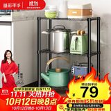 溢彩年华 厨房置物架落地架子家用微波炉收纳储物架多层仓储货架20151-BK