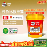 德高K11厨房卫生间防水涂料 阳台室内刚性防水砂浆18KG/桶+水不漏