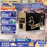 洋河小黑瓶绵柔浓香白酒小酒 42度 100mL 12瓶 整箱装