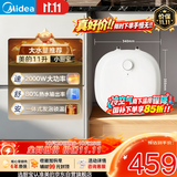 美的（Midea）11升大容量储水式小厨宝家用速热一级能效电热厨房台下热水宝国家补贴F11-20CB6(HE)