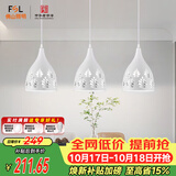 佛山照明LED餐厅灯吊灯具三头吸顶餐吊灯饰创意卧室灯长条50623