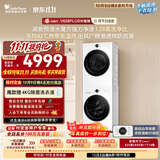 小天鹅（LittleSwan）水魔方洗烘套装 10KG滚筒洗衣机全自动+变频热泵式烘干机 智投 TG10V628PLUSW+628PLUSW 京东自营