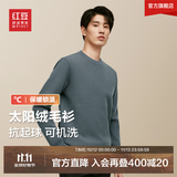 红豆羊毛加绒毛衣男可机洗加绒冬款保暖针织衫男黑色毛衫男太阳绒毛衣 【加绒圆领】B3孔雀蓝 M 46 【推荐115-130斤】