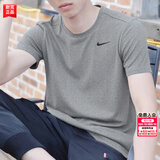 耐克（NIKE）短袖男夏季2026新款运动服装跑步速干衣圆领休闲半袖透气男士t恤 Dri-FIT快干技术/质感顺滑/热推款/晒图退5 M 【170】体重110~130斤左右