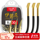 臻佑（Grsaed）双血槽伊势尼鱼钩8号鱼钩散装大物钩有倒刺鲫鲤钓鱼钩钓鱼配件