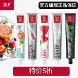 SPLAT活性炭牙膏研白牙膏俄罗斯进口牙膏吸附异味祛除烟渍75ML SILVER小银管-清新口气