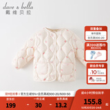 戴维贝拉（DAVE＆BELLA）儿童羽绒服轻薄婴儿秋冬宝宝上衣女孩外套女童羽绒内胆小童服饰 米白底印花【DB4223467】 90 cm（建议身高80-90cm）