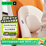 CICIDO夕多腰靠腰部靠垫办公室椅子座椅上班久坐人体工学护腰神器腰托送礼