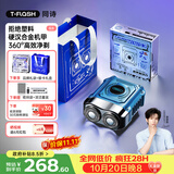 同诗【余承恩同款】剃须刀进口钢材刀头全金属合金机甲男士便携迷你浮动刀网电动刮胡刀老公生日礼物
