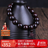 妍韵珠宝多金星印度小叶紫檀手串文玩佛念珠男女款正宗檀香手链12mm重17克