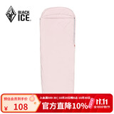黑冰（BLACKICE）成人户外睡袋内胆隔脏床单木乃伊式旅行便携睡胆【水粉左开拉链】