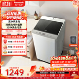 松下（Panasonic）抗菌除螨 波轮洗衣机 10KG大容量 一级能效 全自动家用 XQB100-8QF1