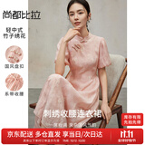 尚都比拉新中式国风盘扣旗袍改良版连衣裙夏季新款刺绣中长裙 粉色 L