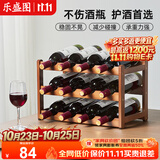 乐盛图红酒架家用红酒展示架客厅葡萄酒收纳架三层可放12瓶红酒LC459