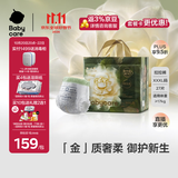 babycare金山茶花拉拉裤XXXL24+3片(＞17kg)婴儿尿不湿超薄透气轻柔花苞裤