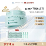 Bb LABORATORIES【送10片+洁面+精华】苾莱宝复活草2.0补水面膜175g 紧致补水美白