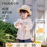 幼歌（YOUGE）【juju的花园】婴幼儿小兔印花花边娃娃领波点活力衬衫 米色波点 衬衫 100 cm