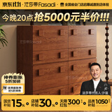 法莎蒂中古风斗柜客厅靠墙储物柜卧室床头电视柜复古餐边柜 【胡桃色】卡门柜*4【整装发货】