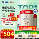 立邦乳胶漆京雅居金装净味5合1内墙漆油漆墙面漆套装15L/约21KG可调色