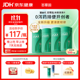 百草园秋葵清清片4瓶装京东自营 便秘通便润肠排宿便肠道益生菌调节肠道