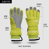 目丸冬天防寒保暖户外骑行休闲保暖滑雪手套加绒防水触屏防丢护腕男女 黄色-女款