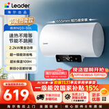 统帅海尔出品国家补贴 50升电热水器京东自营上门安装2200W速热保温专利防电墙家用储水式LEC5001H-NQ3