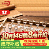 青苹果高档白酒杯小酒杯茅台杯8毫升12只装白酒杯套装家用饭店用