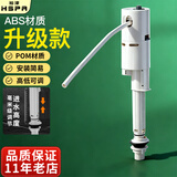 裕津（HSPA）智能马桶进水阀通用卫生间马桶水箱配件坐便器智能马桶上水阀7216