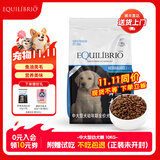 TOTAL EQUILIBRIO巴西淘淘狗粮 中大型犬成犬狗粮英派特鱼油美毛通用型 中大型犬幼犬粮 10kg