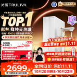 沁园家用加热净水器双子芯5.0 1200G 8年RO过滤器 1400G初始流速体验厨房台下式直饮一体机UR-S61296H