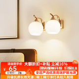 自由亮 led壁灯卧室床头灯现代简约创意卧室壁灯客厅过道楼梯墙壁灯 B款双头:香槟金:送5W暖光LED灯泡
