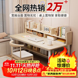 心有良家电脑桌书桌台式书架一体办公家用学习桌A062枫樱木色+白架120cm
