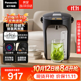 松下（Panasonic）电热水瓶家用电热水壶全自动智能保温烧水壶食品级涂层内胆恒温壶预约一键除氯4升大容量NC-ES4000