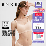 嫚熙（EMXEE）哺乳内衣孕妇文胸喂奶前开扣聚拢有型怀孕期胸罩 【柔肤色】经典聚拢款聚拢防下垂 L