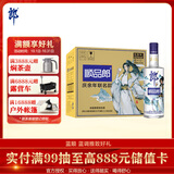 郎酒蓝顺庆余年 兼香型白酒45度 480mL*12瓶整箱装【口粮酒】