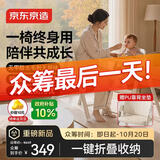 京东京造宝宝餐椅多功能婴幼儿成长椅儿童吃饭家用餐桌可折叠安全学坐神器