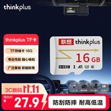 ThinkPlus联想 16GB TF卡 U3 V30 A1 手机平板监控行车记录仪存储卡 专业版