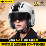 两只小蜜蜂3c认证摩托电动车头盔男女士四季通用安全帽骑行装备3/4盔加绒保暖秋冬头盔 闪电亮光白 均码