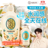 可悠然沐浴露大黄瓶550ml 美肌香氛滋润保湿 男女通用持久留香沐浴乳