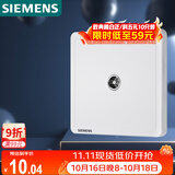 西门子（SIEMENS）插座面板 电视插座面板 致典雅白色5UH14313NC01
