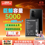 菲耐德 适用于红米K40电池K40Pro/K40Pro+手机电池大容量更换 Redmi BM4Y顶配续航版5000mAh换新高容量