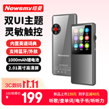 纽曼F30【2026新升级】mp4/mp3学习播放器 蓝牙无损HiFi随身听 超大续航电池高界英语词典 发声电子书