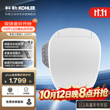科勒智能马桶盖C3系列速热18649T