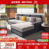 全友家居 现代简约风仿棉麻布艺沙发客厅家用贵妃位L型转角沙发家具