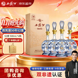 西凤酒 酒海窖龄30年52度 500ml*4瓶整箱装 陈年凤香型白酒 节日送礼