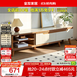 全友家居 现代简约钢化玻璃台面电视柜客厅家用靠墙收纳储物置物柜子