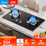 美的（Midea）燃气灶液化气 双灶具 4.8kW家用猛火灶台嵌两用 钢玻面板 可调底盘 二级能效 Q217B-M