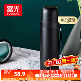 富光保温杯304不锈钢一杯双饮便携茶杯男女学生保冷杯水杯子500ml