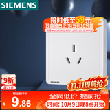 西门子（SIEMENS）插座面板 16A三孔插座 挂机空调适用 致典雅白色5UB14433NC01