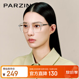 帕森（PARZIN）防蓝光防辐射眼镜架女 大框修颜显瘦电脑手机抗蓝光护目镜男15815